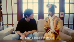 nhập vai nào ae